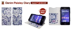 ZENUS Xperia A2 SO-04F Denim Paisley Diary