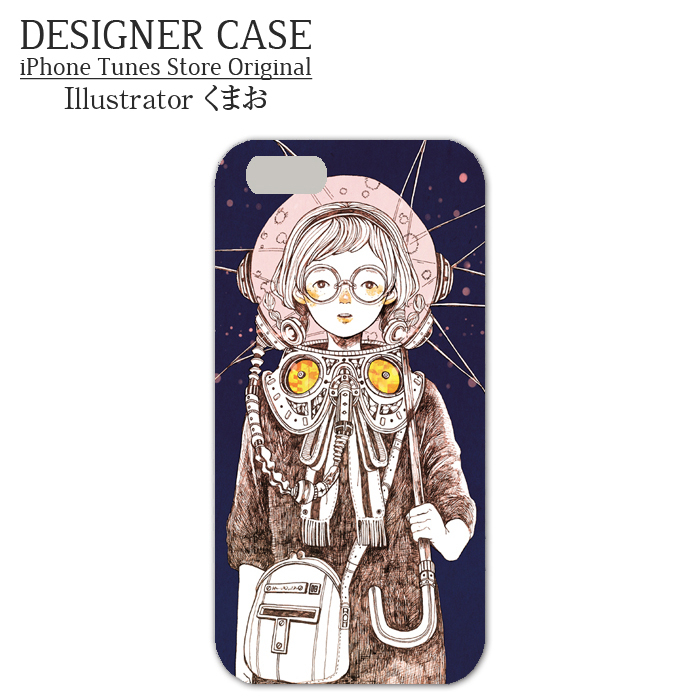 人気イラストレーター 徳田有希 他 Iphoneケースを描きおろし販売開始 株式会社コスモウェブのプレスリリース