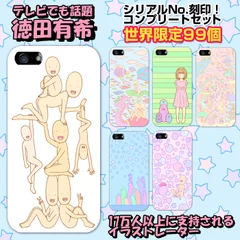 徳田有希iPhoneケース