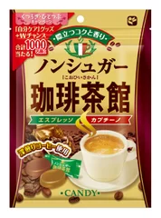 「80gノンシュガー珈琲茶館」