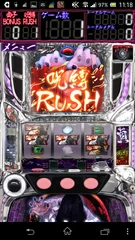 パチスロ「リング」呪縛RUSH