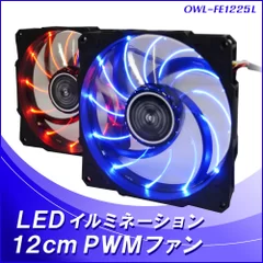 LED煌めく12cmファン