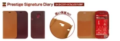 Signature Diary