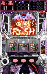 iOSアプリ「リング（パチスロ）」呪縛RUSH