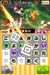 言葉で遊ぶゲームアプリ「ことこと」攻撃