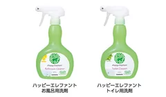 100％非石油系洗剤ハッピーエレファントシリーズ「お風呂用洗剤」「トイレ用洗剤」