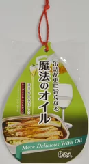 「缶詰が更に旨くなる魔法のオイル」商品画像