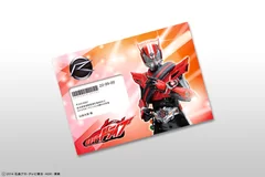 仮面ライダードライブからの手紙