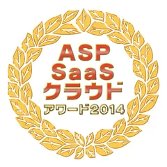 ASP・SaaS・クラウドアワード2014　ロゴ