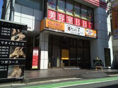 埼玉県 越谷に 完全個室 超低価格 のリラクゼーションサロンが登場 やすらぎ処 ほぐしの手 が関東初出店 株式会社癒しの手のプレスリリース