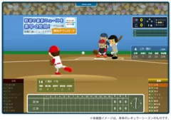 プロ野球一球速報の画面イメージ