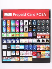 Prepaid Card POSA