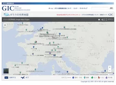 ガラスの世界地図サイトイメージ