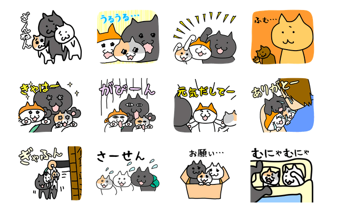 Iphone向けカジュアル位置ゲーム はい こちらネコ屋台です By Mapfan ゲームキャラクターのlineスタンプ発売 発売記念でにゃんコインも11 16まで最大半額 インクリメントｐ株式会社のプレスリリース