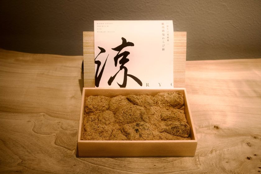 塩づくりから手がける和菓子店「湯ノ塩」から
最高級塩わらび餅「涼」新発売!