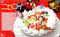 ニセコイクリスマスケーキ 2