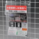 使用例「お部屋探しは当店へ」