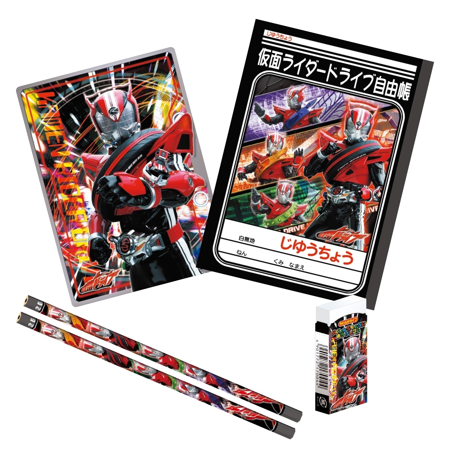 オリジナルシール入り 仮面ライダードライブパン 3種類 発売 15年1月1日より プレゼントキャンペーン開始 伊藤製パン株式会社のプレスリリース