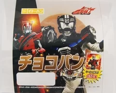 仮面ライダードライブ　チョコパン