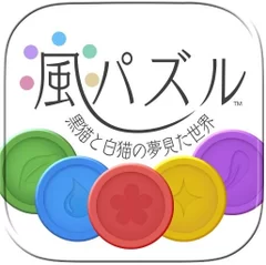 風パズル　アイコン