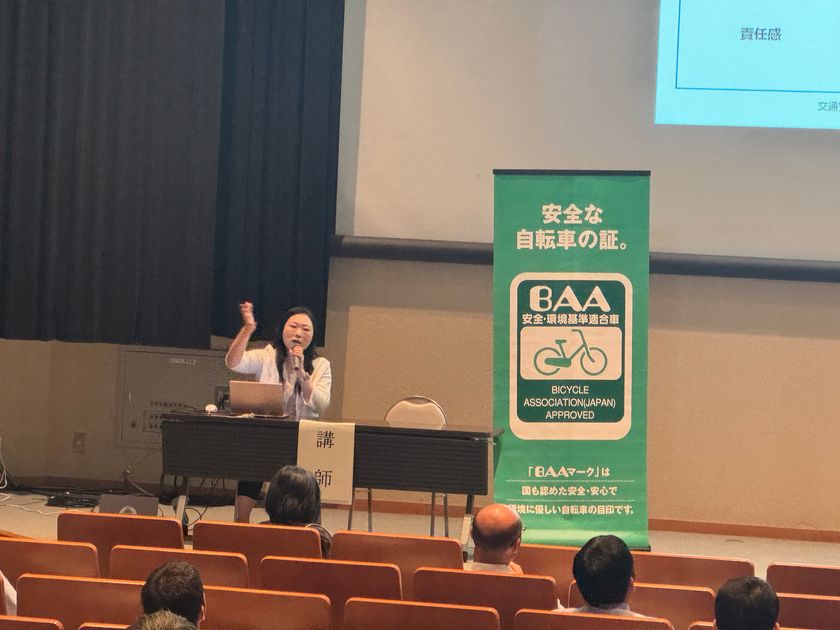 <自転車の安全利用促進委員会レポート>
山形県教育委員会主催『令和7年度学校安全教室推進事業
「子どものいのちを守る」学校安全指導者研修会』にて講演