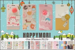 Happymori iPhone 6 Plus ダイアリーケース