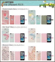 Mademoiselle Diary / Dot Scarf Diary / Blossom Diary