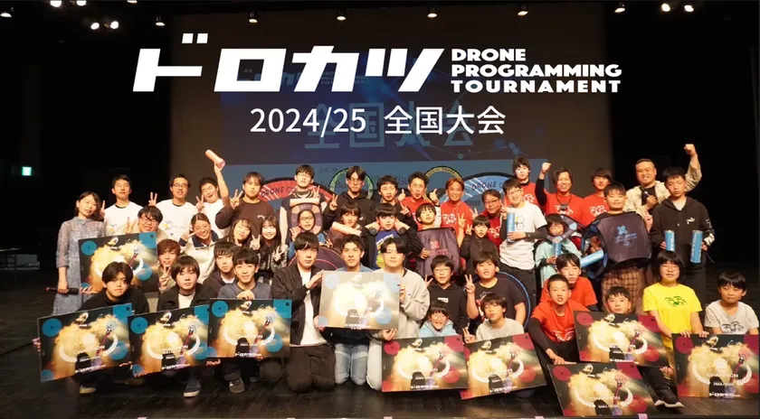 第2回ドロカツ全国大会集合写真