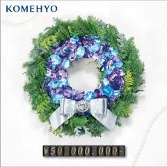 クリスマスリース　KOMEHYO新宿店