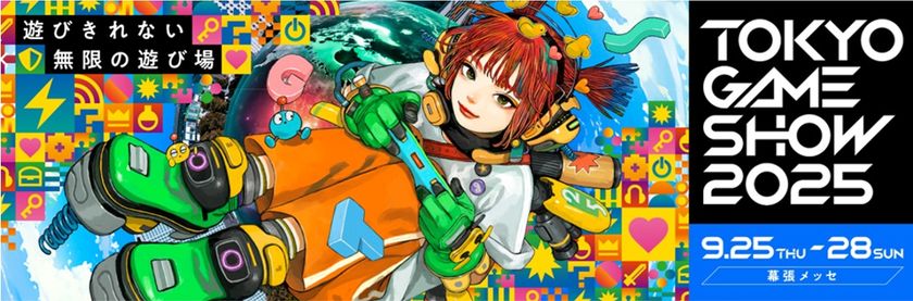 ルネサンス高校グループが「東京ゲームショウ2025」に出展