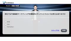 「inVideo」画面イメージ 2