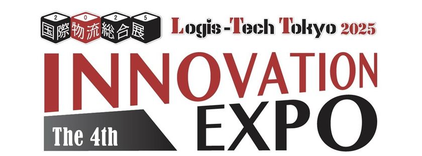 紙をゼロに、リードを最大1万件に国際物流総合展2025で
AiMeetが展示会DXを加速