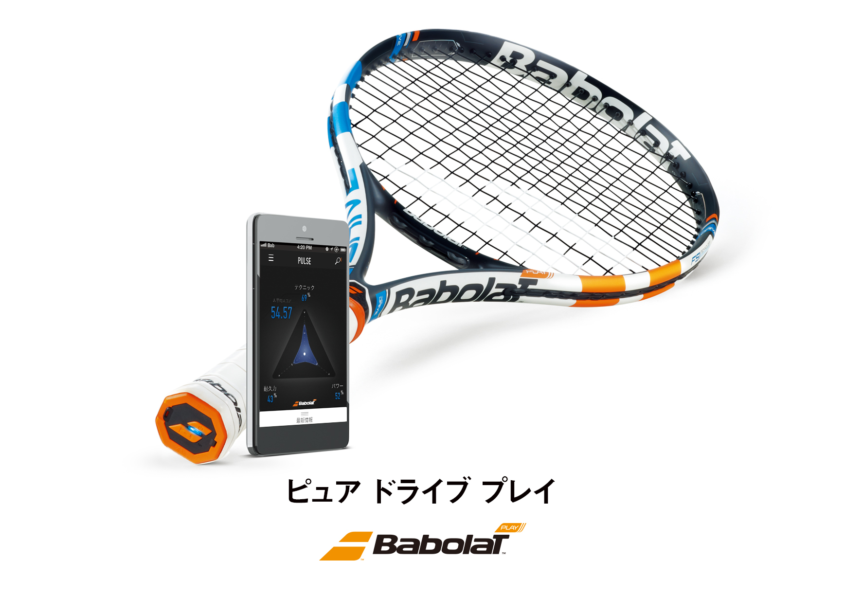 テニスラケット バボラ ピュアドライブ プレイ (G2)BABOLAT PURE DRIVE PLAY 2014