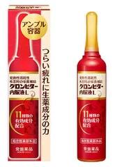 【指定医薬部外品】グロンビター内服液Ｌ　30mL 　500円（税込540円）　