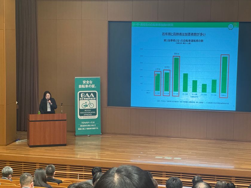 <自転車の安全利用促進委員会レポート>
青森県教育委員会主催
『令和7年度学校安全指導者研修会』にて講演