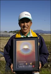 滋賀県 柴田幸弘さん