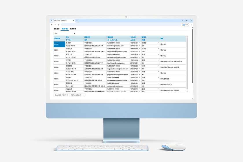 フィルタ機能や検索を強化し、アクセシビリティも向上
JavaScript UI ライブラリの新版を11月13日にリリース