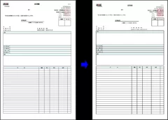 移行前のAccessの帳票と、移行後のMagic xpa RIAの帳票