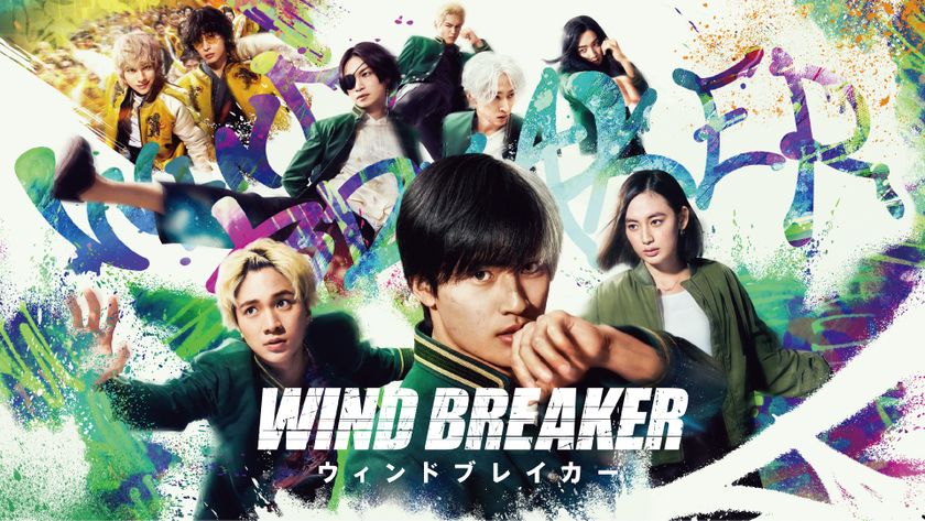 ~近鉄駅ナカショッピングモール「Time's Place」~
映画『WIND BREAKER/ウィンドブレイカー』と
タイアップ企画を開催!