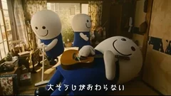 新テレビCM「よむよむ君が行く」(年末大掃除篇)