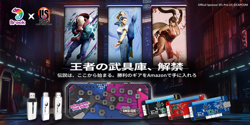 SFL公式スポンサー記念!
BROOKブラックフライデーセール 最大20%オフ!