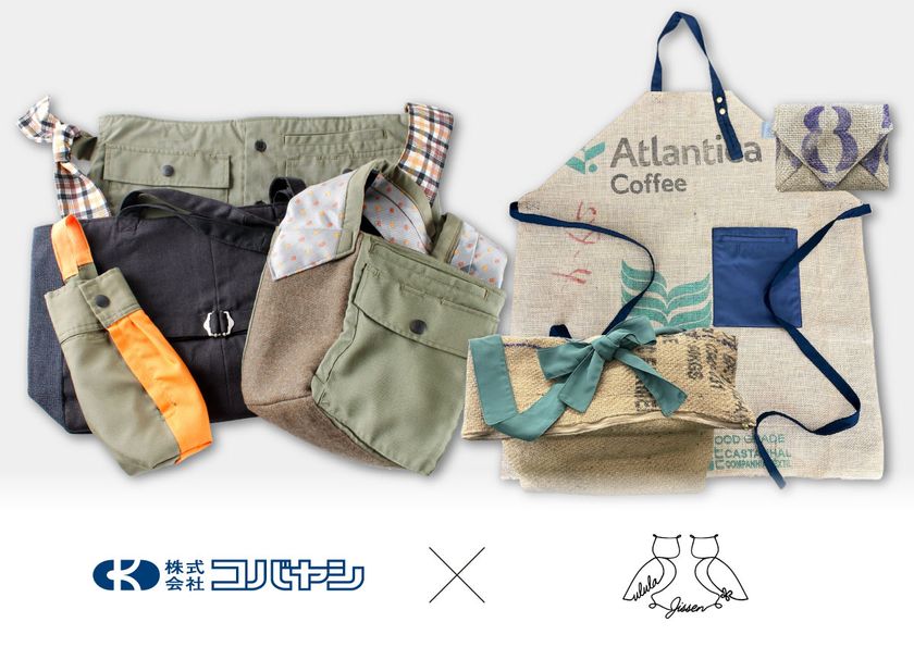 アップサイクル・エシカルプロジェクト始動!
株式会社コバヤシ×実践女子大学 ulula jissen