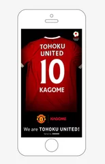 プレゼント１．ネーム入りTOHOKU UNITEDデジタルユニフォーム_イメージ