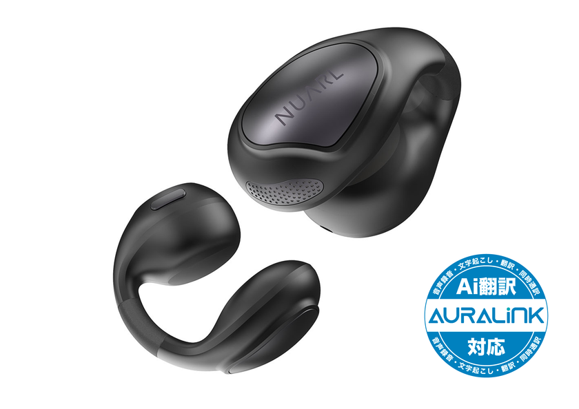 NUARLからAIライブ翻訳にも対応する
イヤーカフ型オープンタイプ完全ワイヤレスイヤホン
「νClip」が新登場