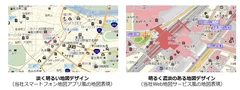 追加された地図配色のパターン