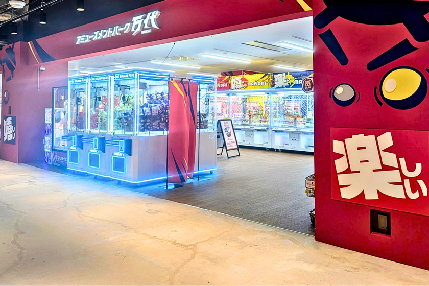 北海道の味噌ラーメンがクレーンゲーム景品に!
ラーメン札幌一粒庵、アミューズメントパーク万代4店舗に初登場