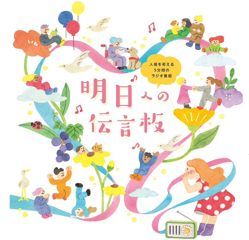 北九州市観光大使
人気声優・鈴村健一さん
~オリジナル朗読動画を公開~