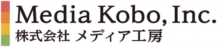 メディア工房は、クレディセゾン社と顧客満足度の向上を目的とした業務提携を行うべく、業務提携契約を締結いたしました