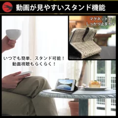 動画が見やすいスタンド