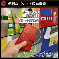 ICカードを入れてタッチ